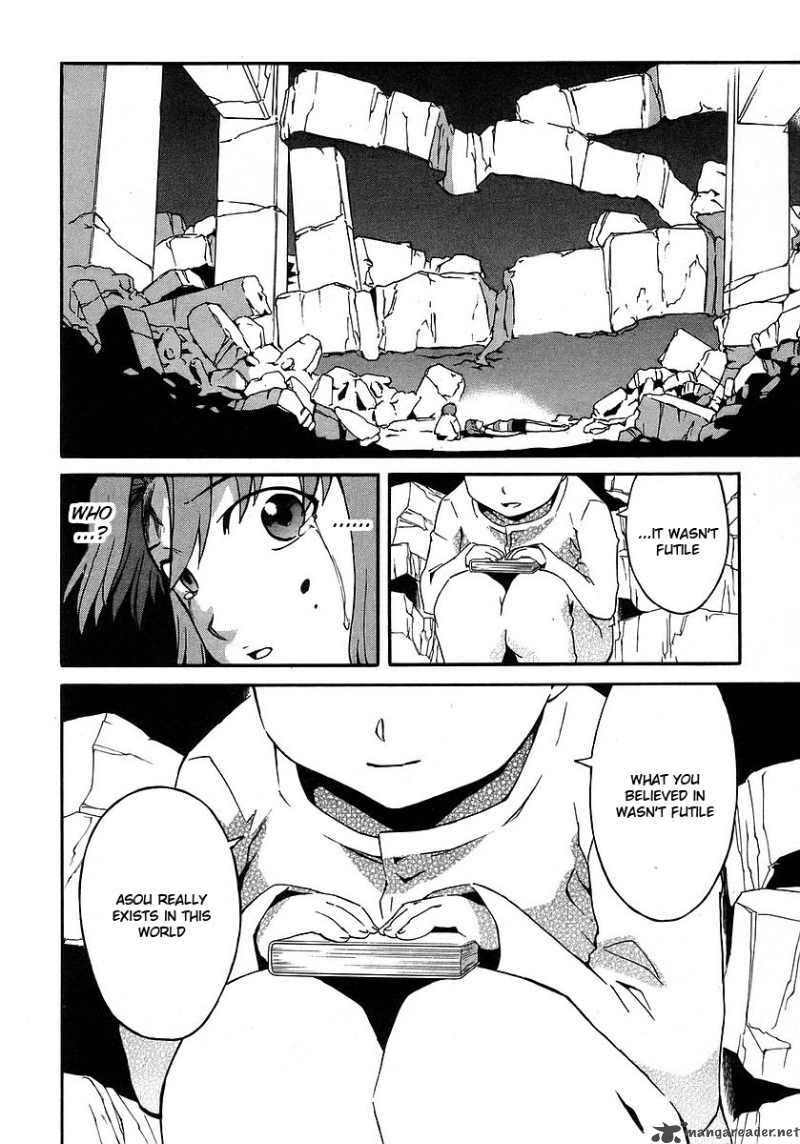 Hanako To Guuwa No Tera 18 45