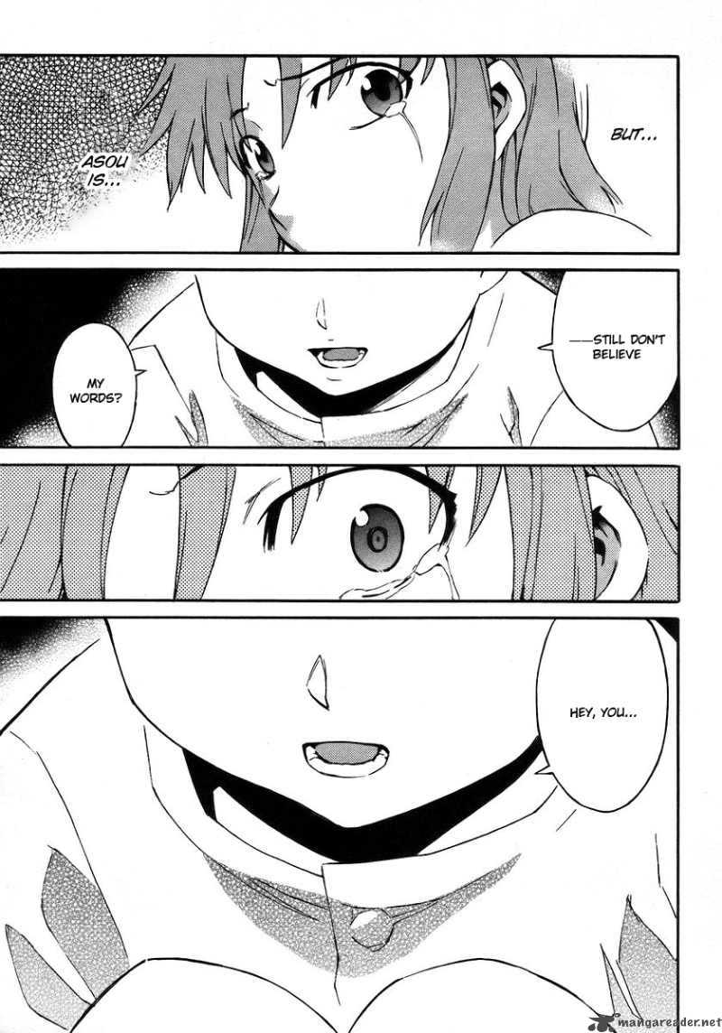 Hanako To Guuwa No Tera 18 46