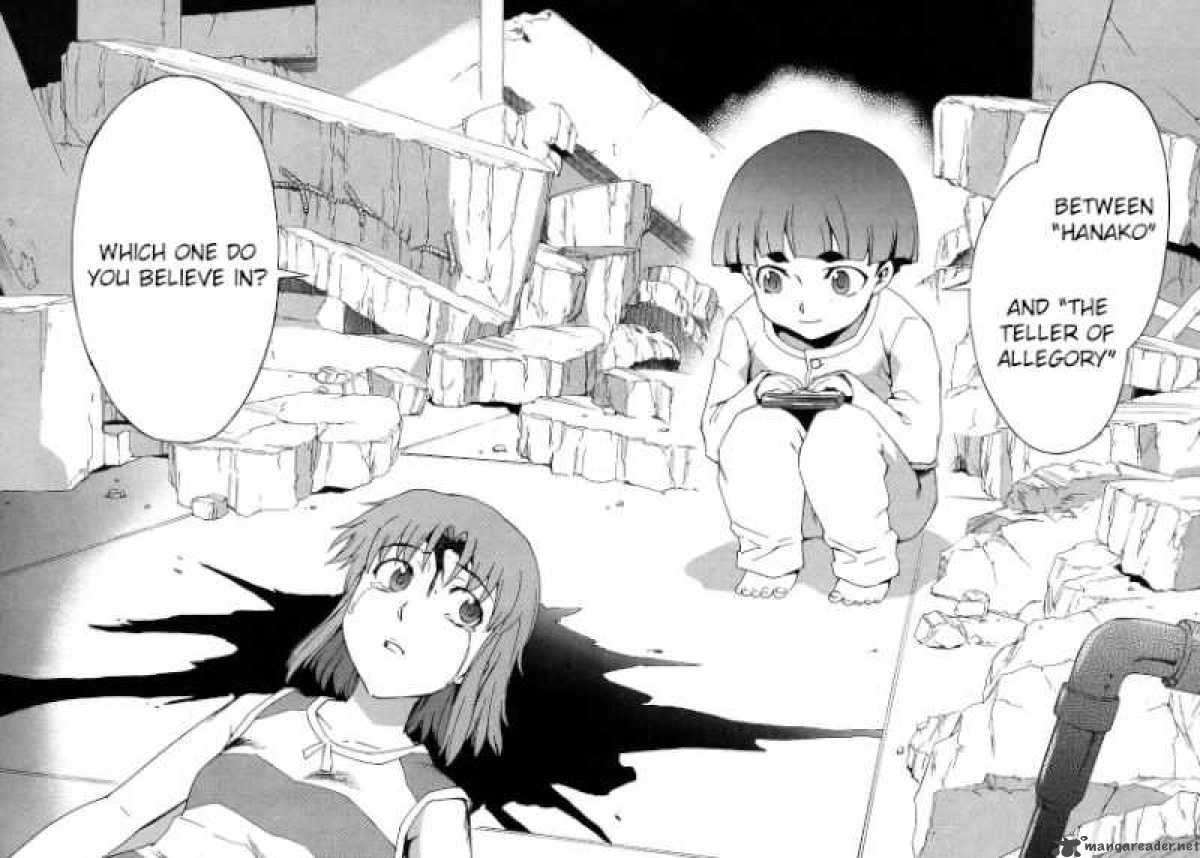 Hanako To Guuwa No Tera 18 47