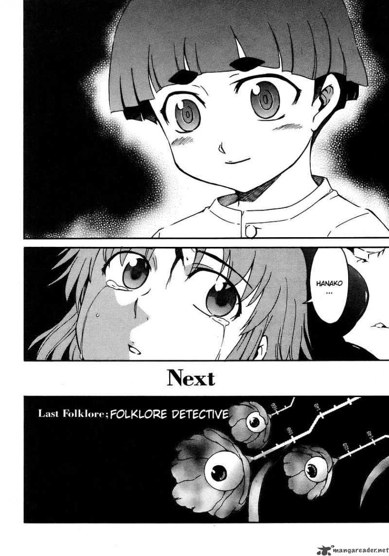 Hanako To Guuwa No Tera 18 48