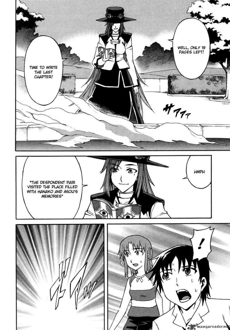 Hanako To Guuwa No Tera 18 5