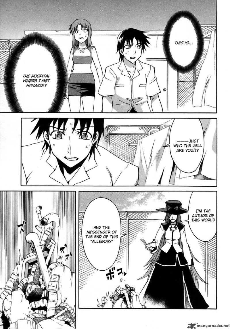 Hanako To Guuwa No Tera 18 8