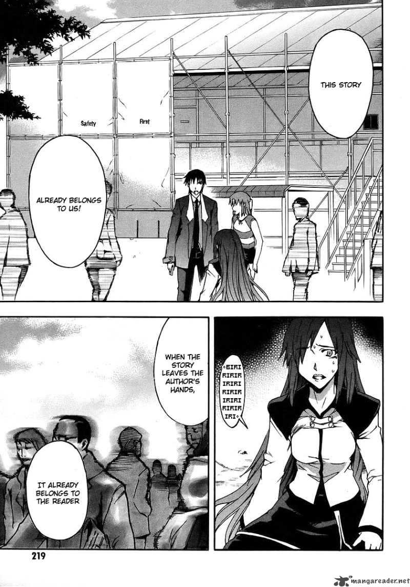 Hanako To Guuwa No Tera 19 27