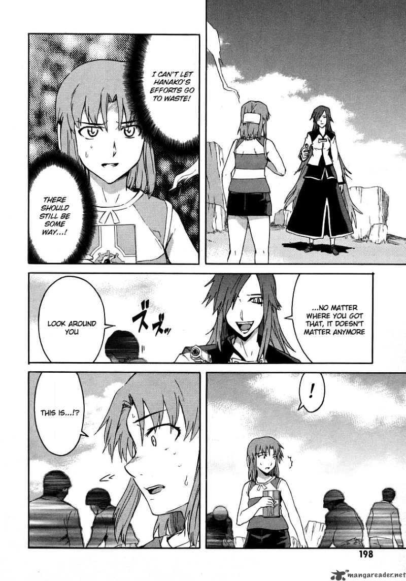 Hanako To Guuwa No Tera 19 8