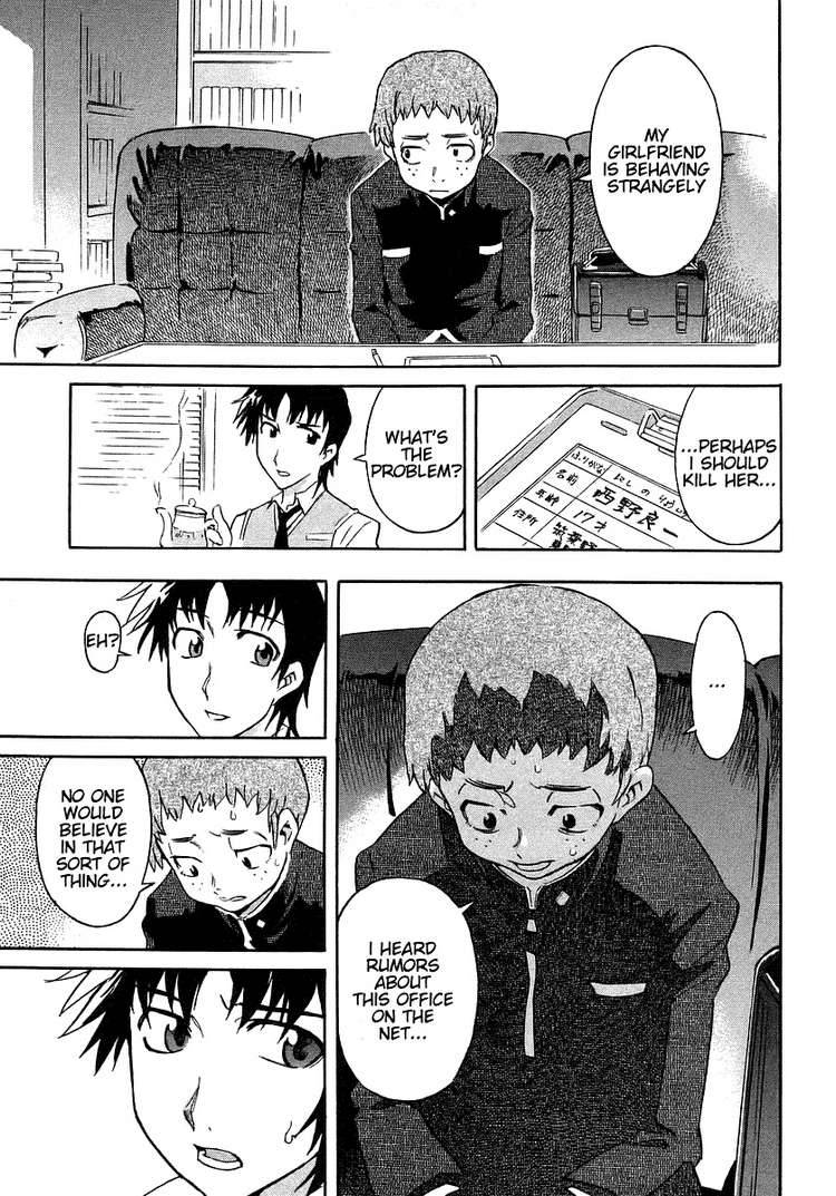 Hanako To Guuwa No Tera 2 14