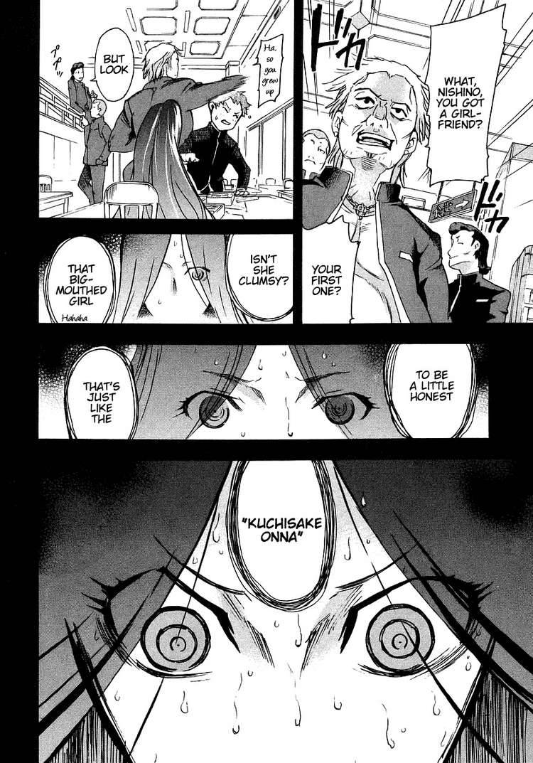 Hanako To Guuwa No Tera 2 19