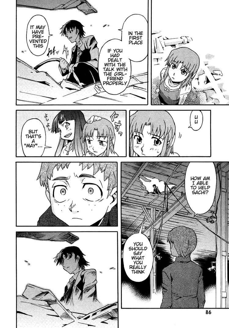 Hanako To Guuwa No Tera 2 44