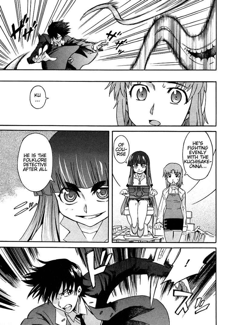 Hanako To Guuwa No Tera 2 56