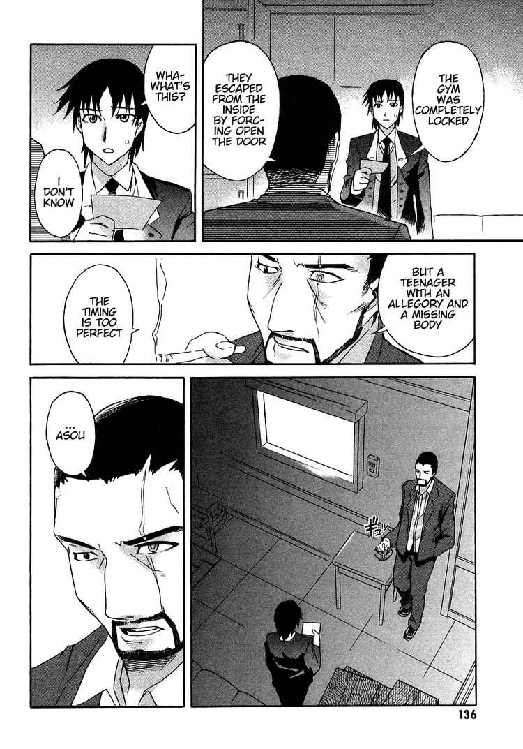 Hanako To Guuwa No Tera 3 22
