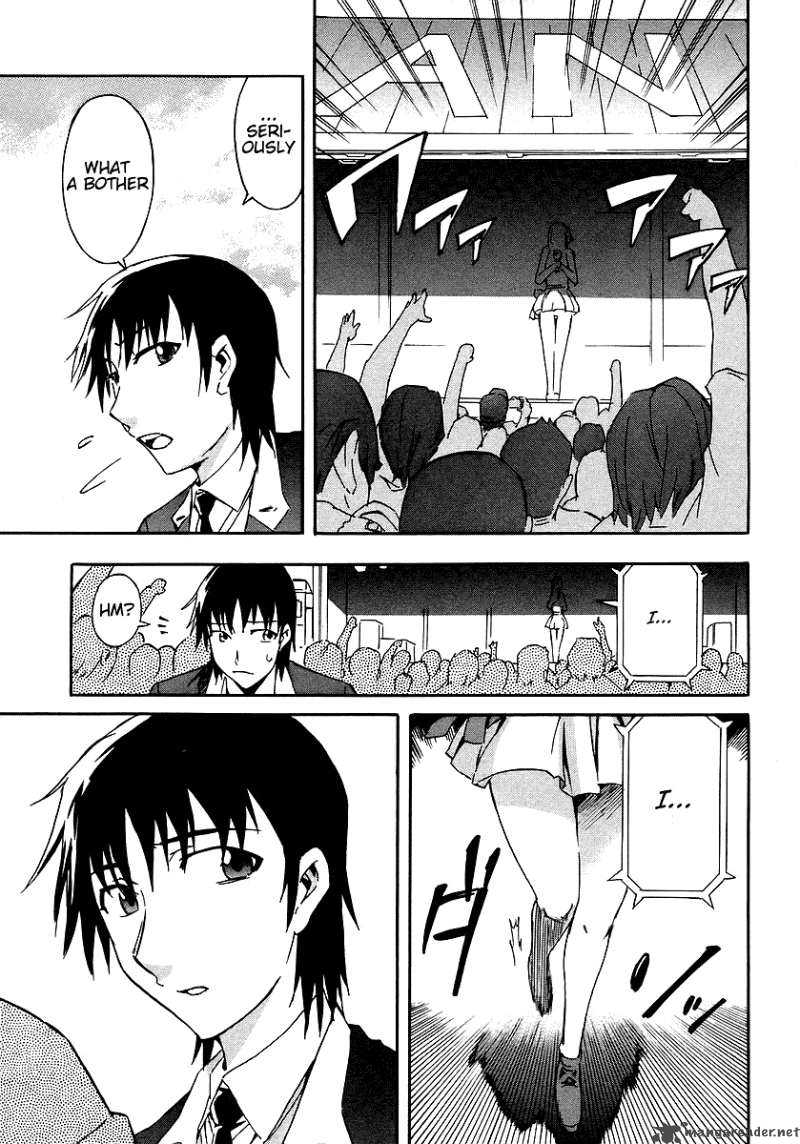 Hanako To Guuwa No Tera 5 14