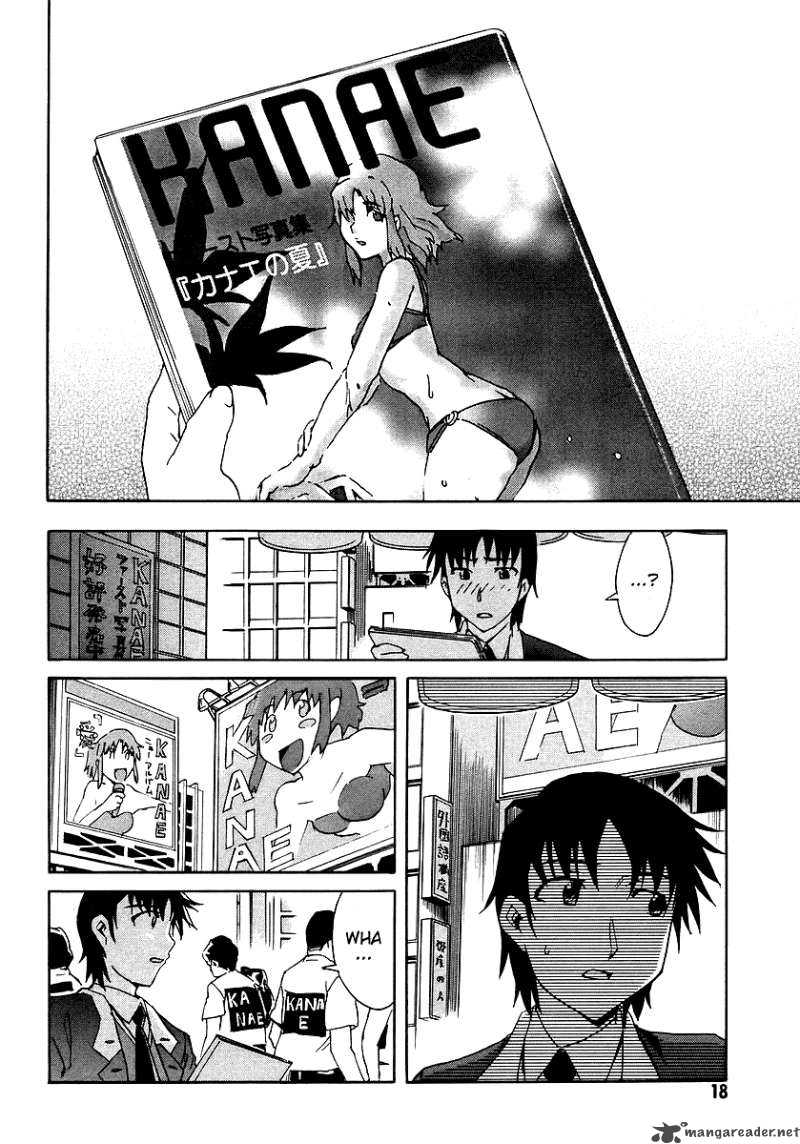 Hanako To Guuwa No Tera 5 20