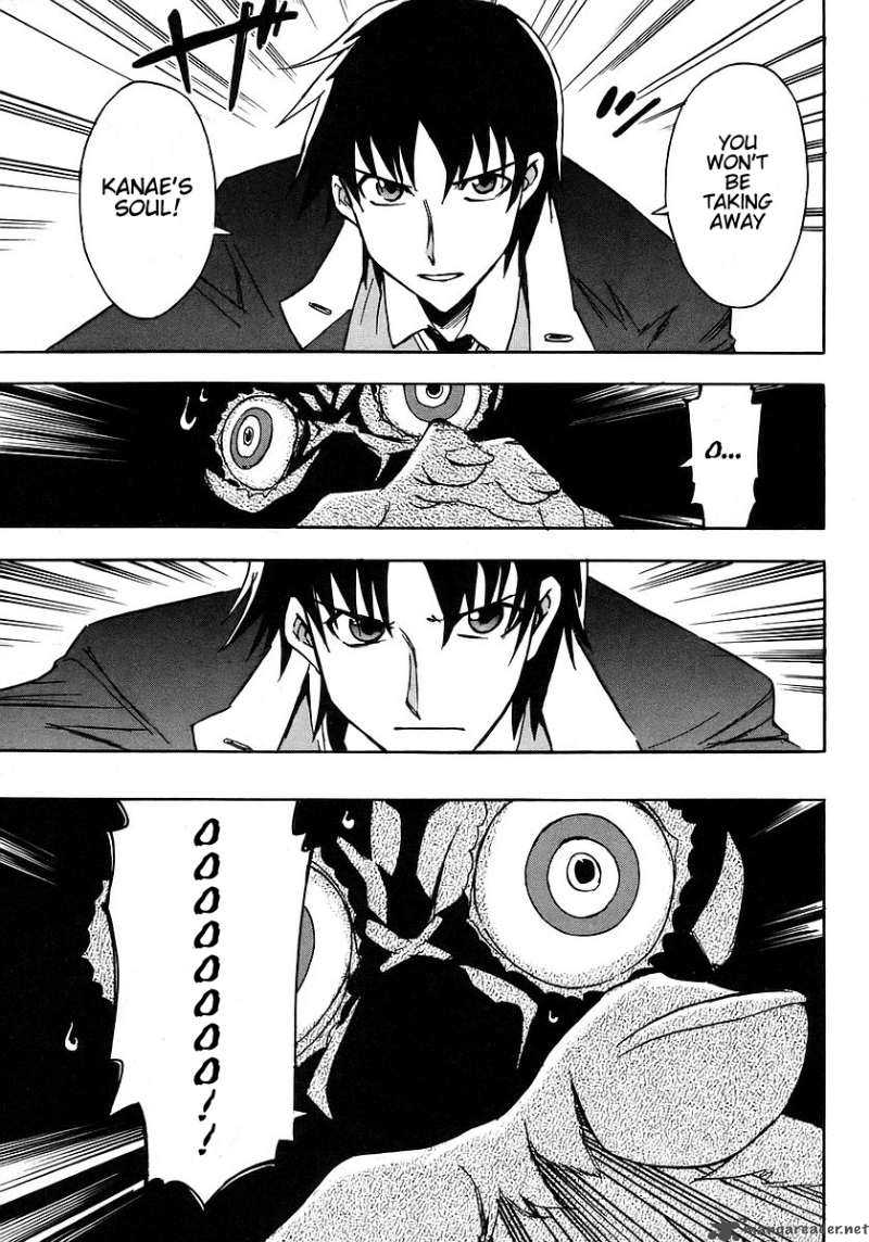 Hanako To Guuwa No Tera 5 38
