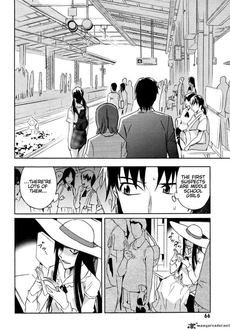 Hanako To Guuwa No Tera 6 24
