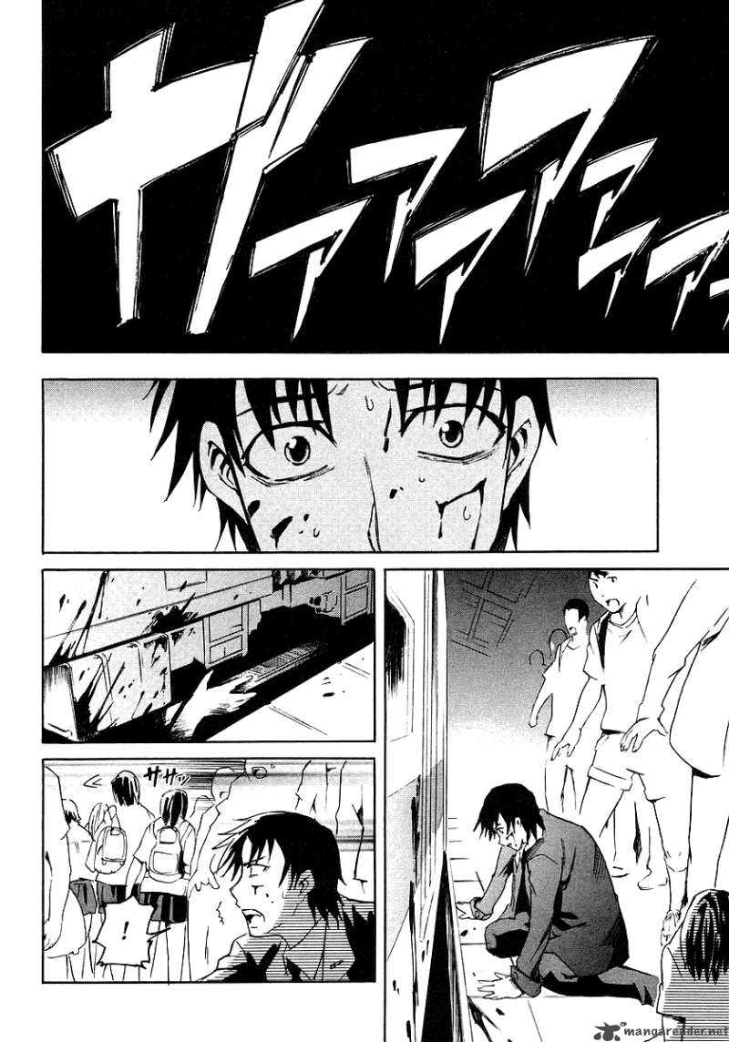 Hanako To Guuwa No Tera 6 29