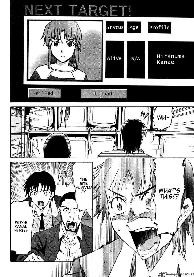 Hanako To Guuwa No Tera 7 19