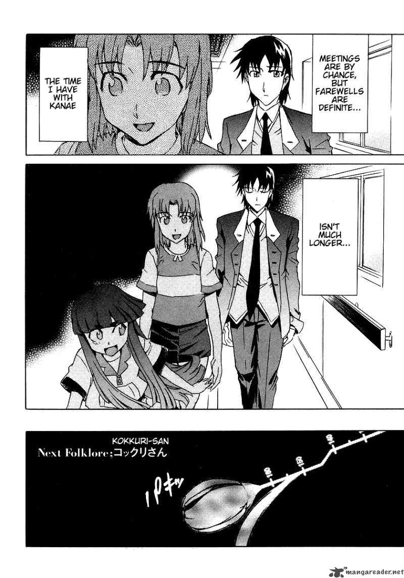 Hanako To Guuwa No Tera 8 40