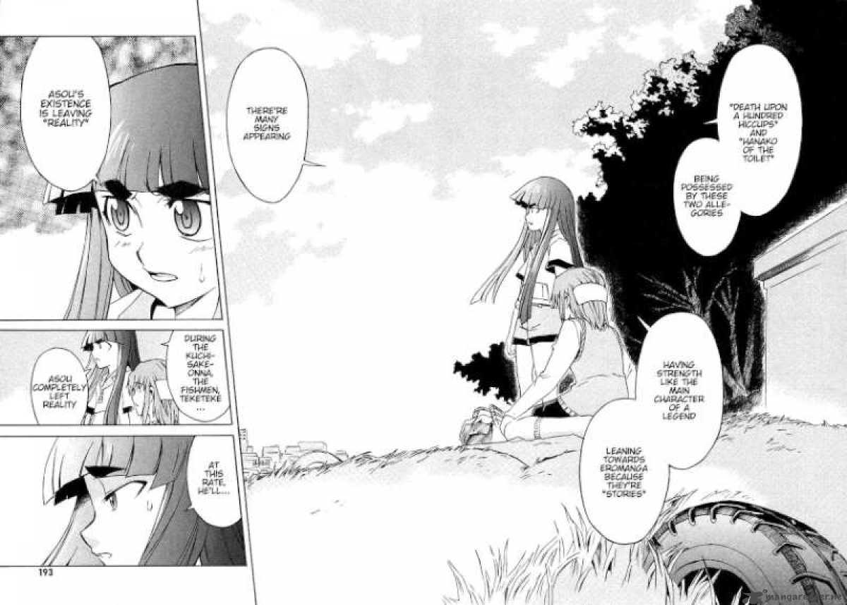 Hanako To Guuwa No Tera 9 18