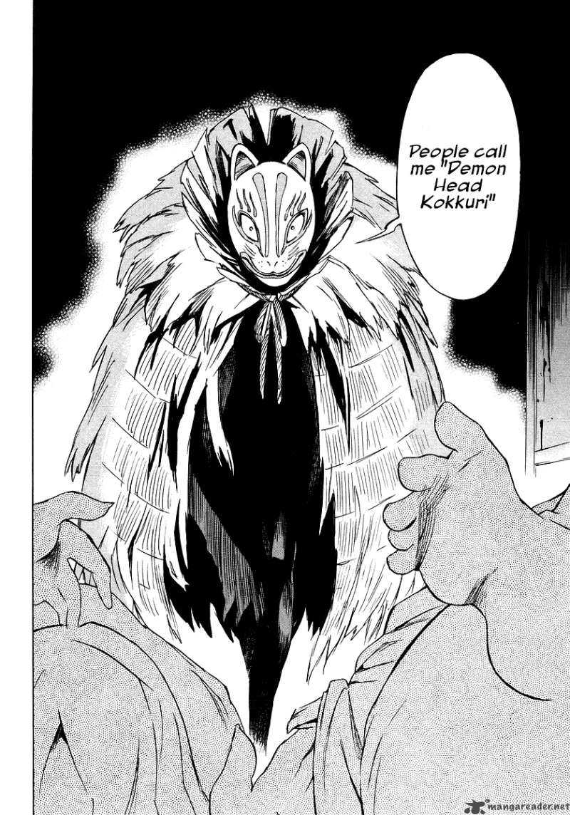 Hanako To Guuwa No Tera 9 29