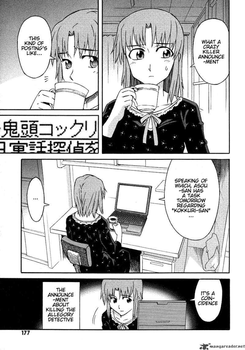 Hanako To Guuwa No Tera 9 3