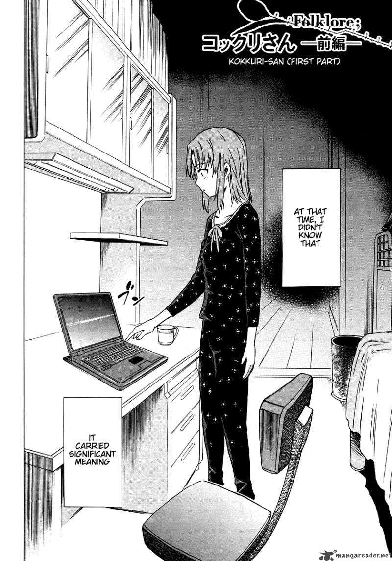 Hanako To Guuwa No Tera 9 4