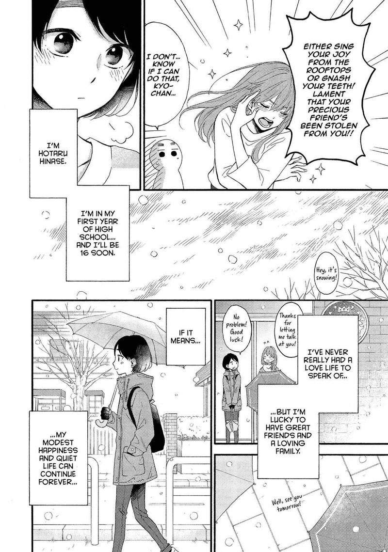 Hananoi Kun To Koi No Yamai 1 10