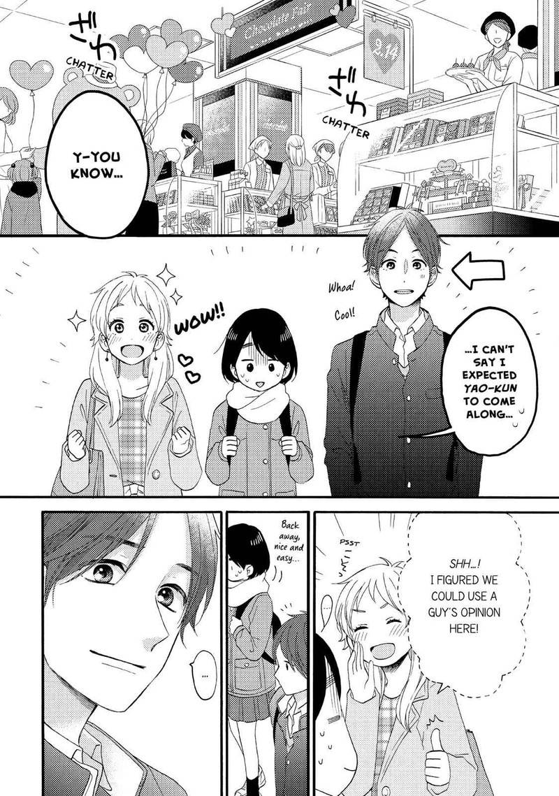 Hananoi Kun To Koi No Yamai 11 8