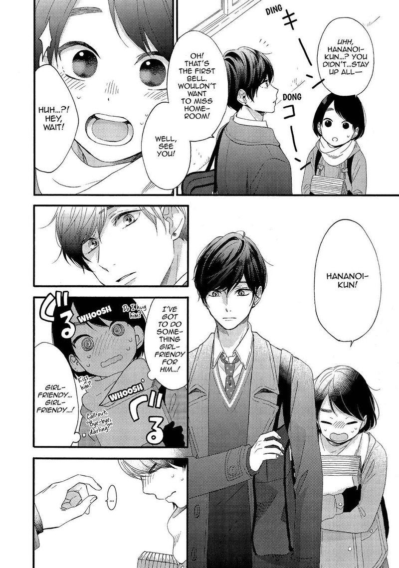 Hananoi Kun To Koi No Yamai 2 12