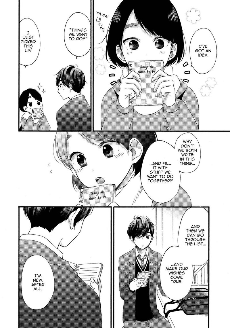 Hananoi Kun To Koi No Yamai 2 32