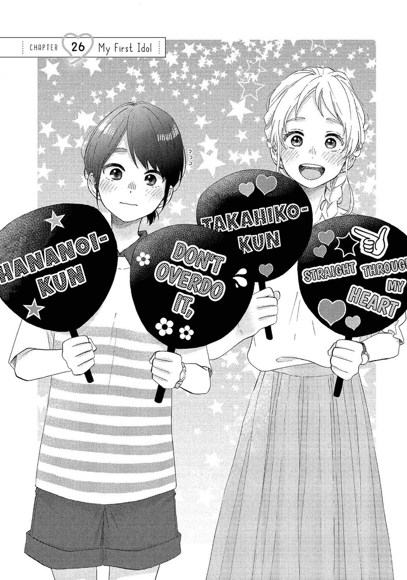 Hananoi Kun To Koi No Yamai 26 1