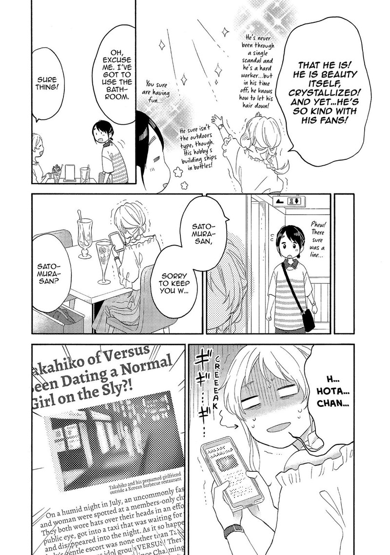 Hananoi Kun To Koi No Yamai 26 4