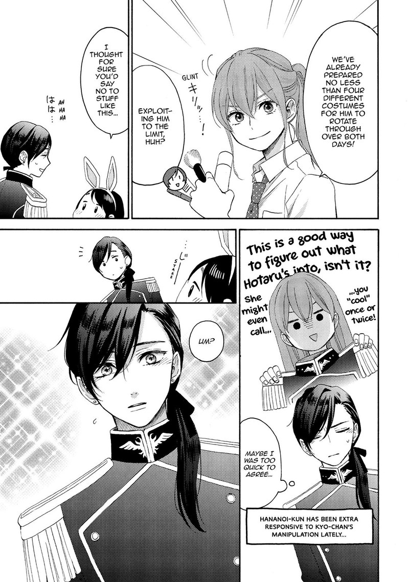 Hananoi Kun To Koi No Yamai 33 14