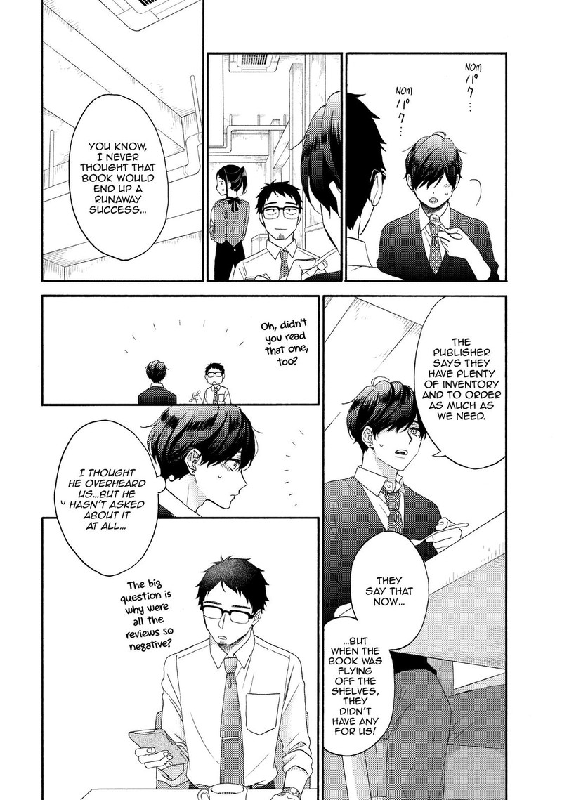 Hananoi Kun To Koi No Yamai 42 33