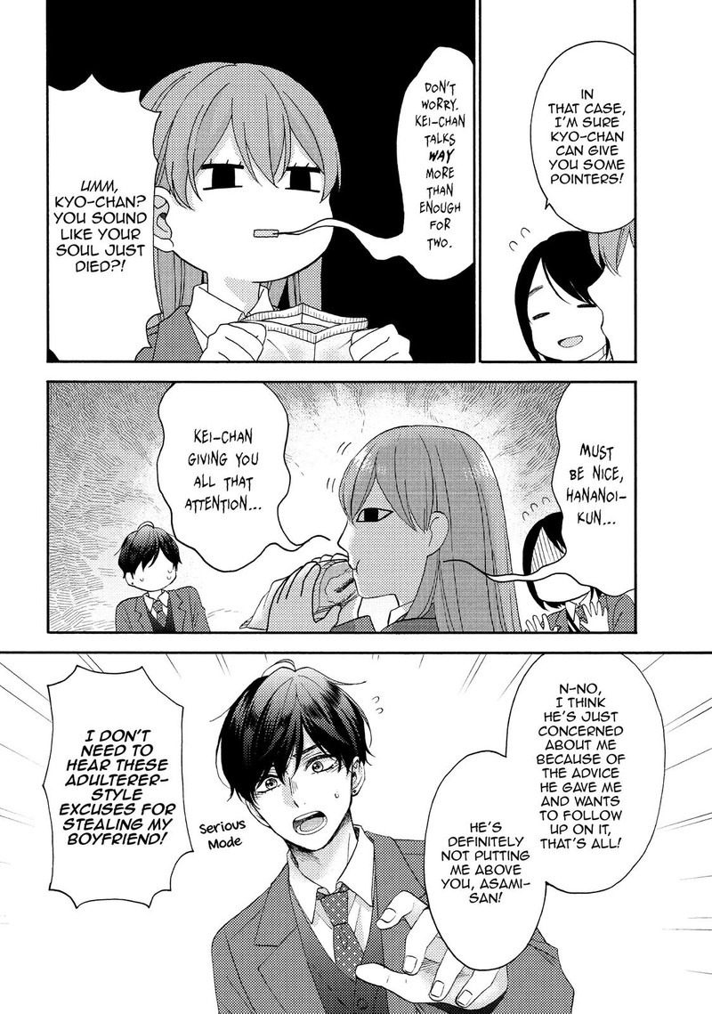 Hananoi Kun To Koi No Yamai 47 8
