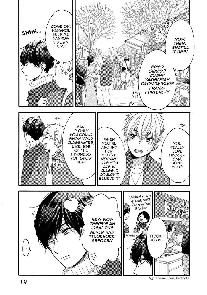 Hananoi Kun To Koi No Yamai 5 20