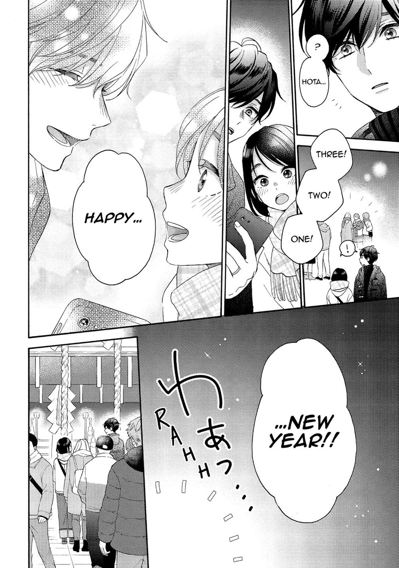 Hananoi Kun To Koi No Yamai 50 19