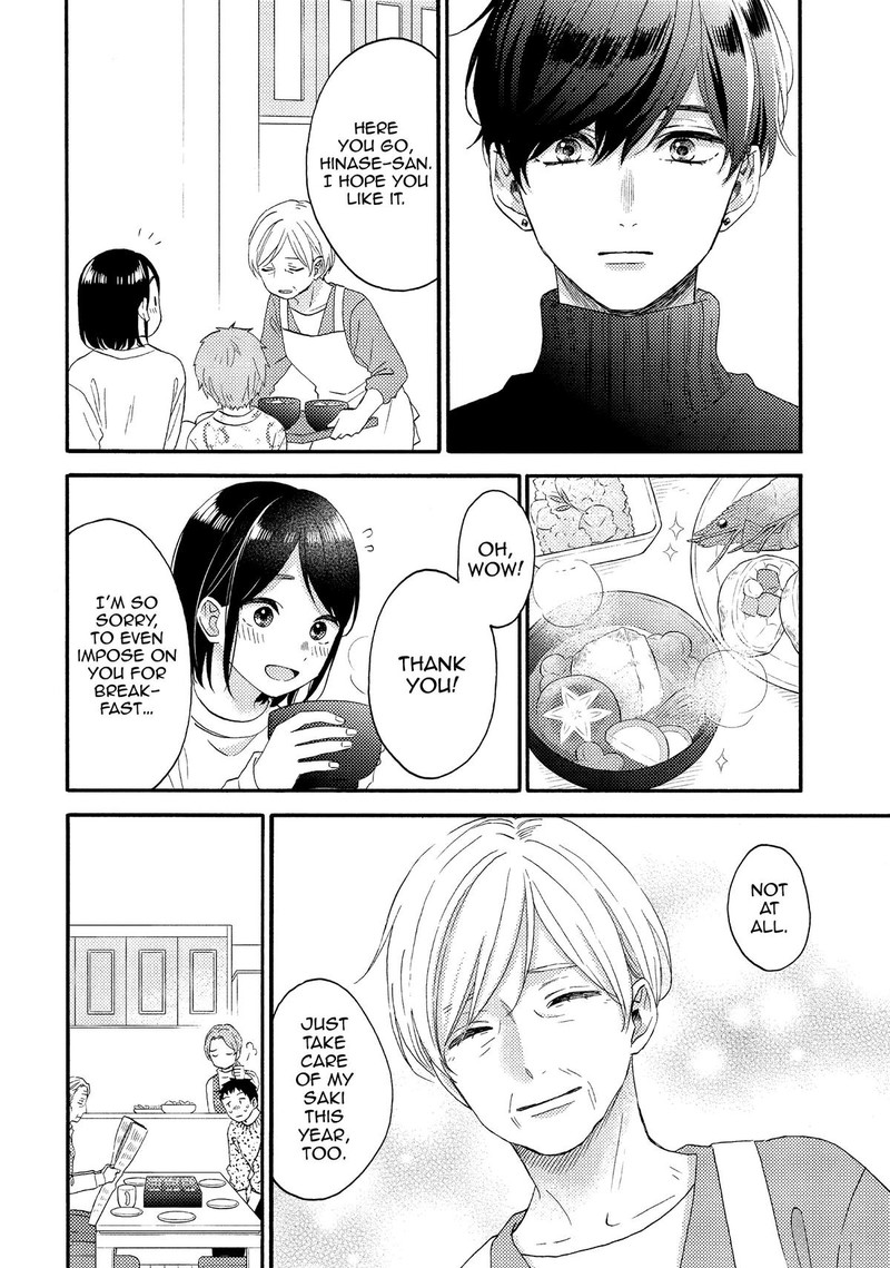 Hananoi Kun To Koi No Yamai 51 12