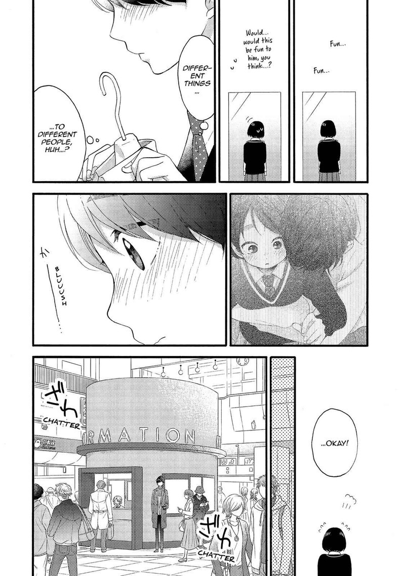 Hananoi Kun To Koi No Yamai 8 6