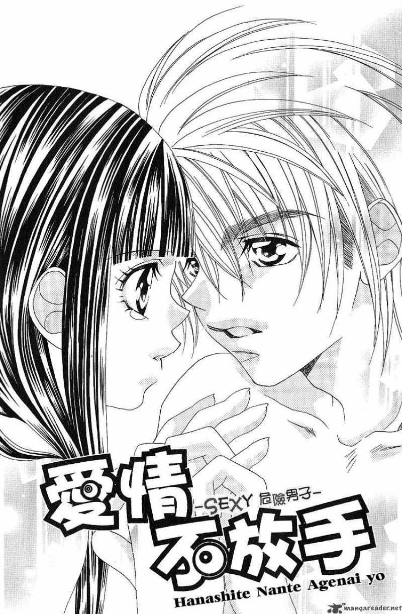 Hanashite Nante Agenai Yo 7 9