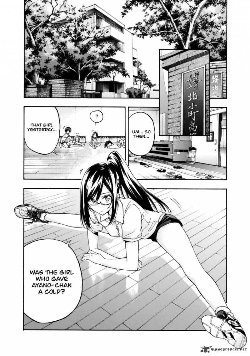 Hanebado 11 5