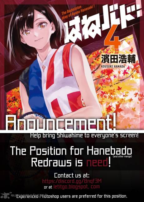 Hanebado 14 3