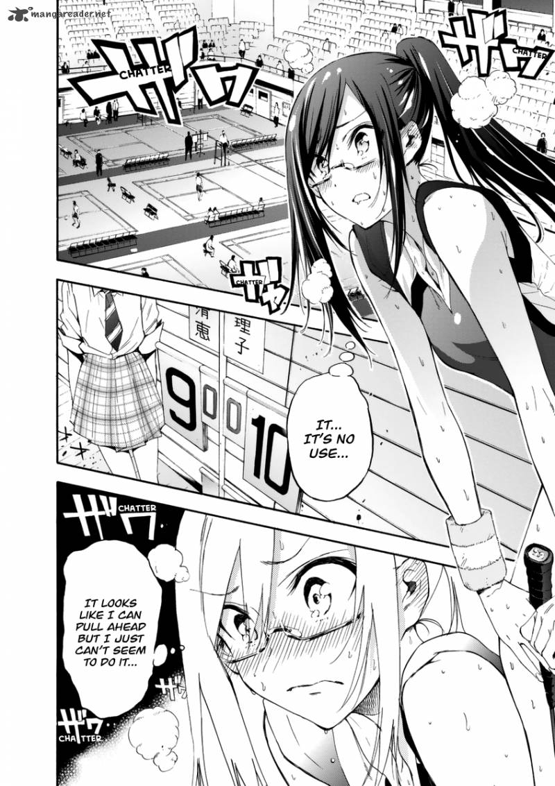 Hanebado 15 5