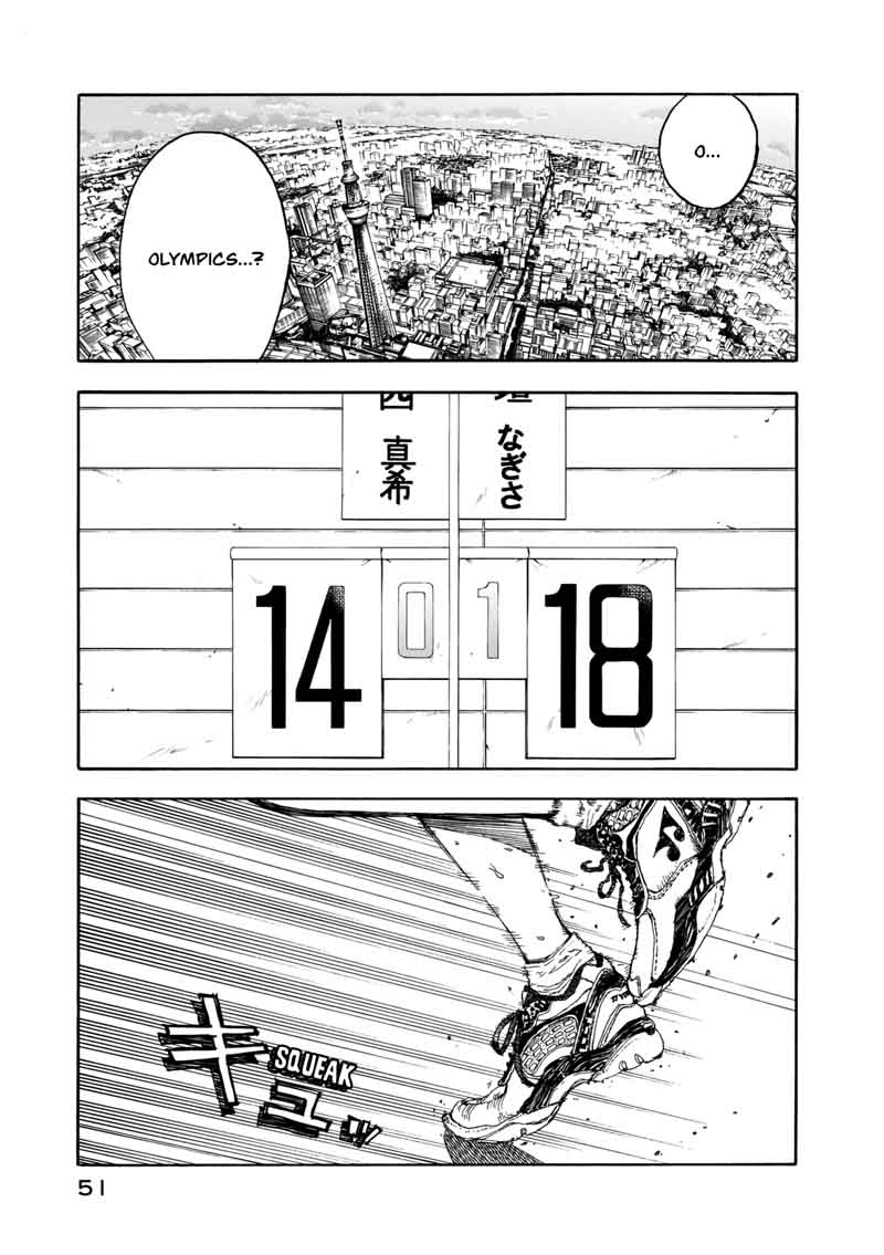 Hanebado 18 15