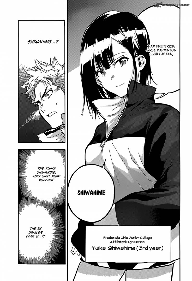 Hanebado 2 14