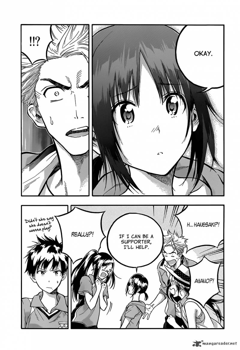 Hanebado 2 38