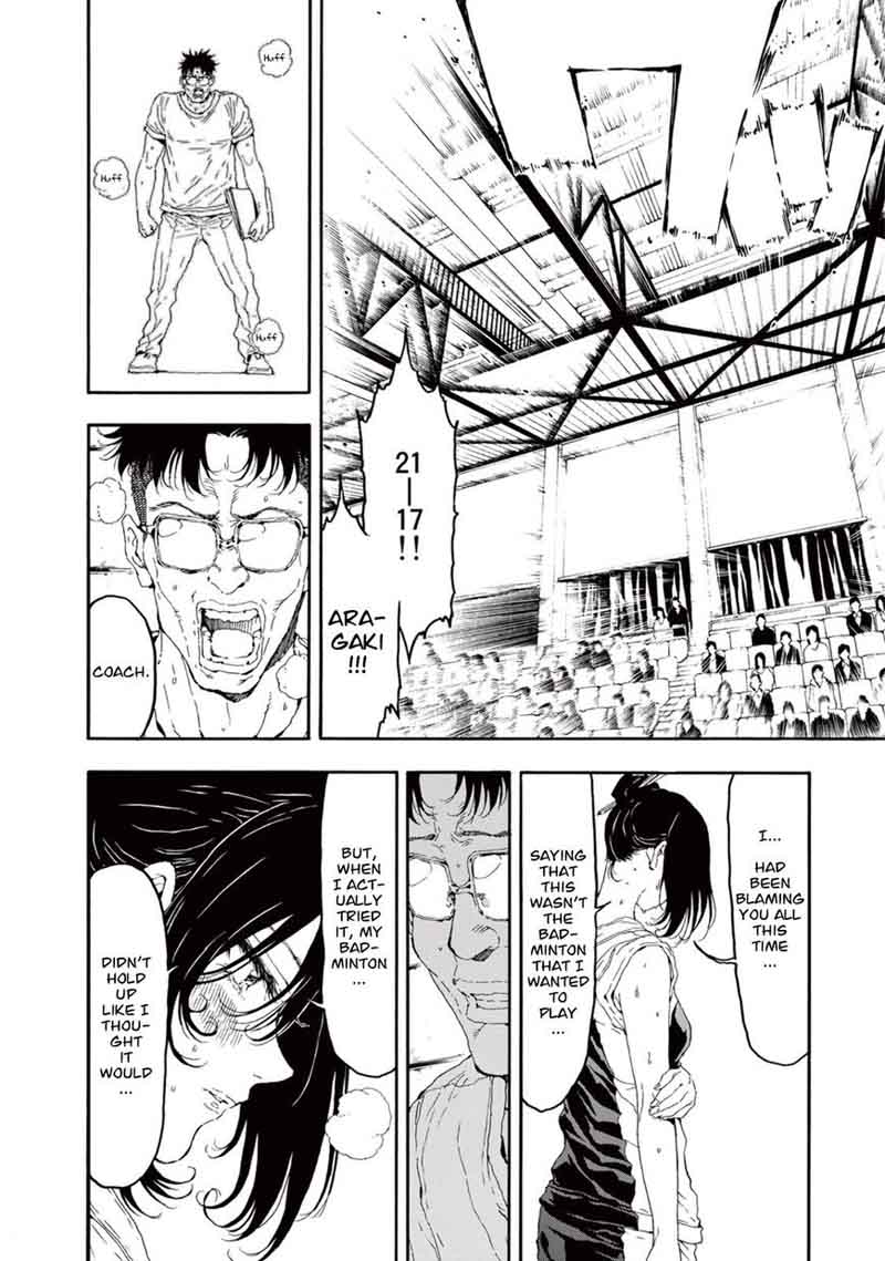 Hanebado 23 34