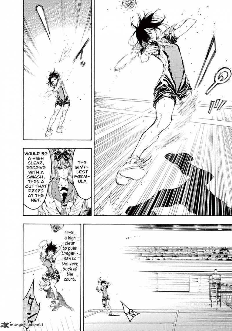 Hanebado 25 20