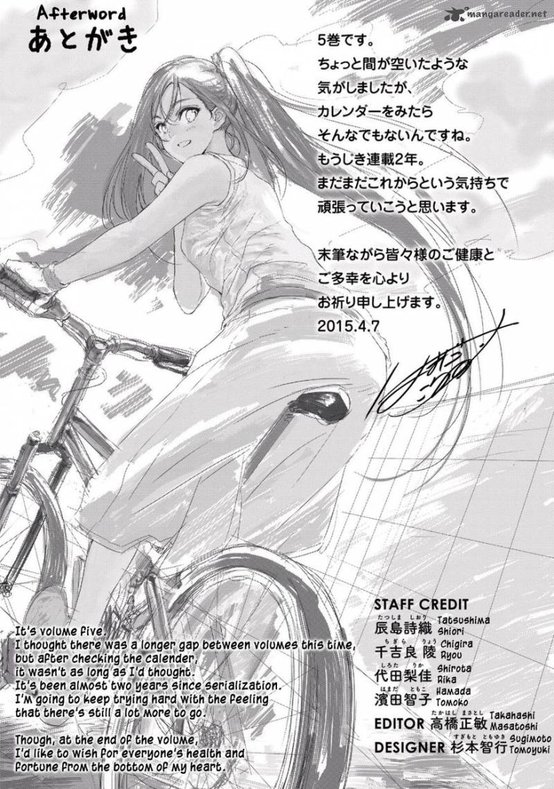 Hanebado 25 40