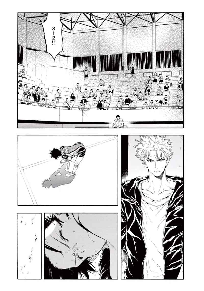 Hanebado 26 18