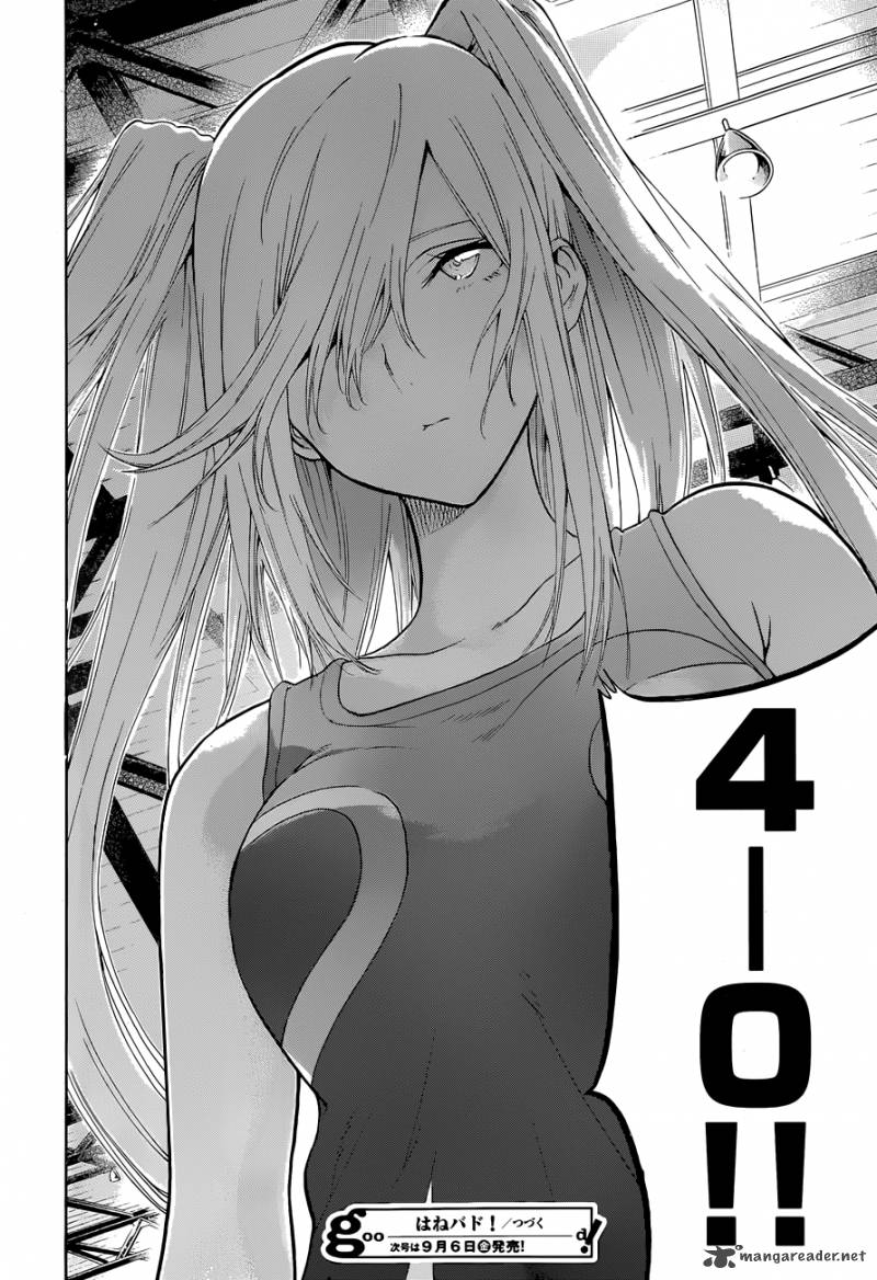 Hanebado 3 53