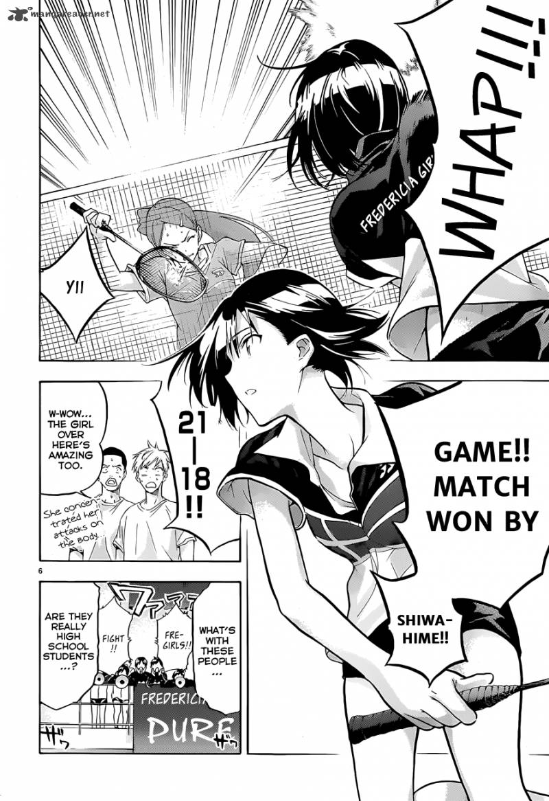 Hanebado 3 7